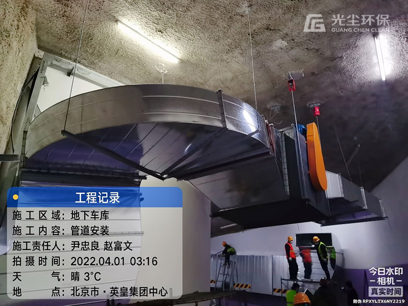我公司順利完成英皇大廈地下車庫餐飲油煙味擴散改造工程